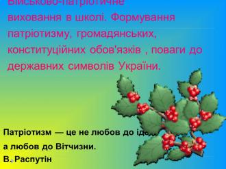 /Files/images/kartinki/Слайд1.JPG